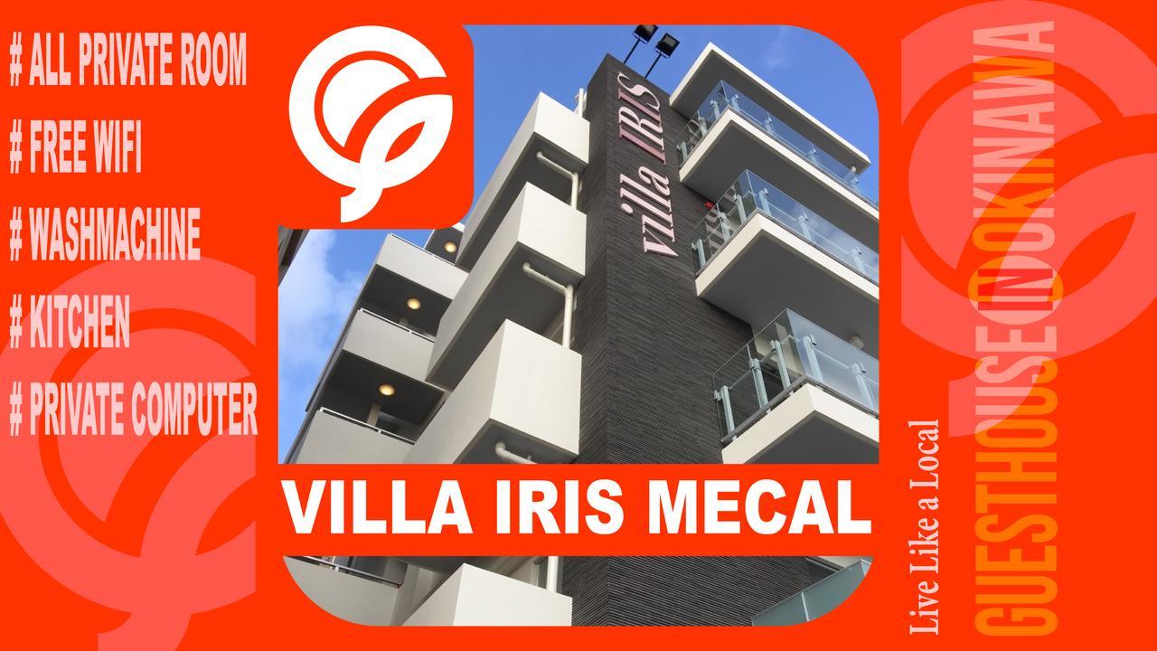 Villa Iris Mecal Νάχα Εξωτερικό φωτογραφία